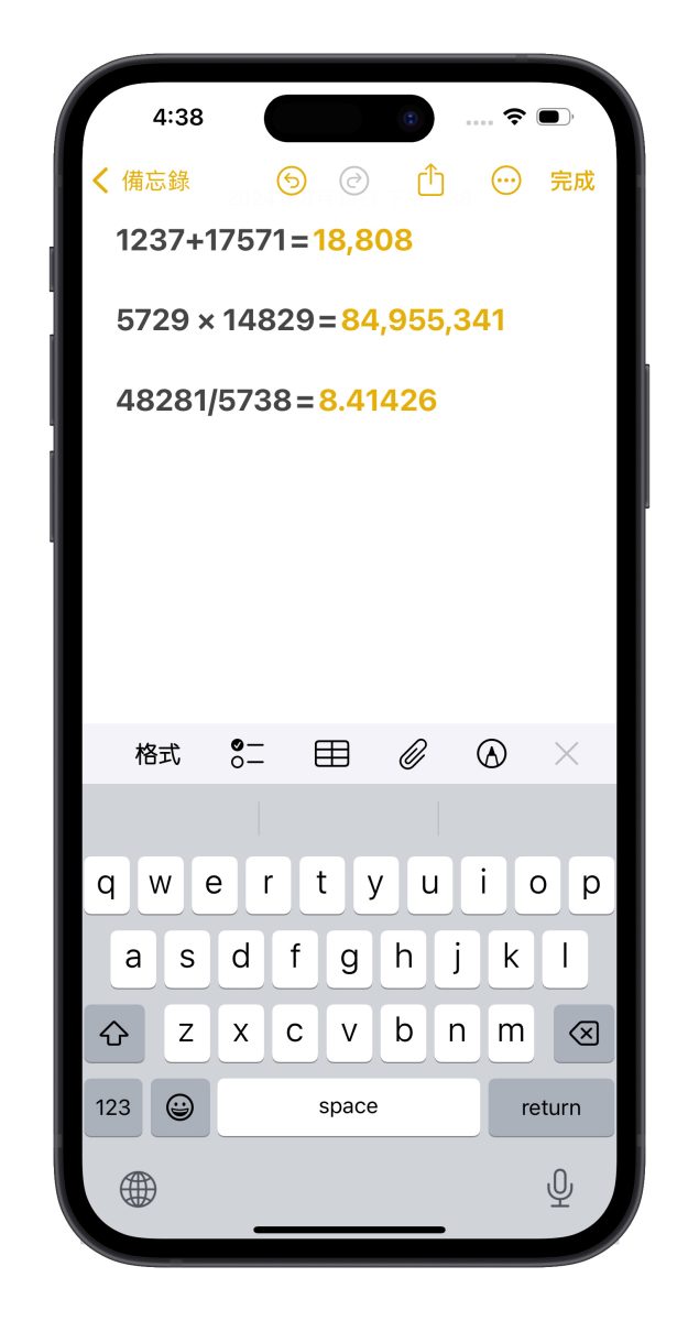 iOS 18 备忘录 4 大亮点新功能教程：语音转文字、数学式计算、重点标记都来了 第8张