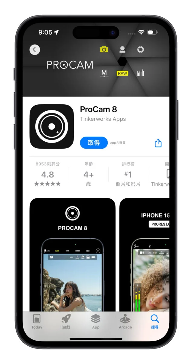 让 iPhone 化身专业单反！超强手动相机 App「ProCam 8」限免中 第7张