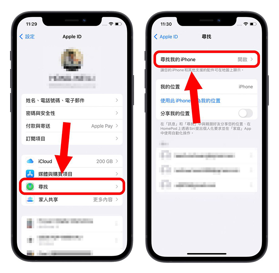 iOS 18 Beta 降级教程：2 种方式把手机回复成 17 正式版 第6张