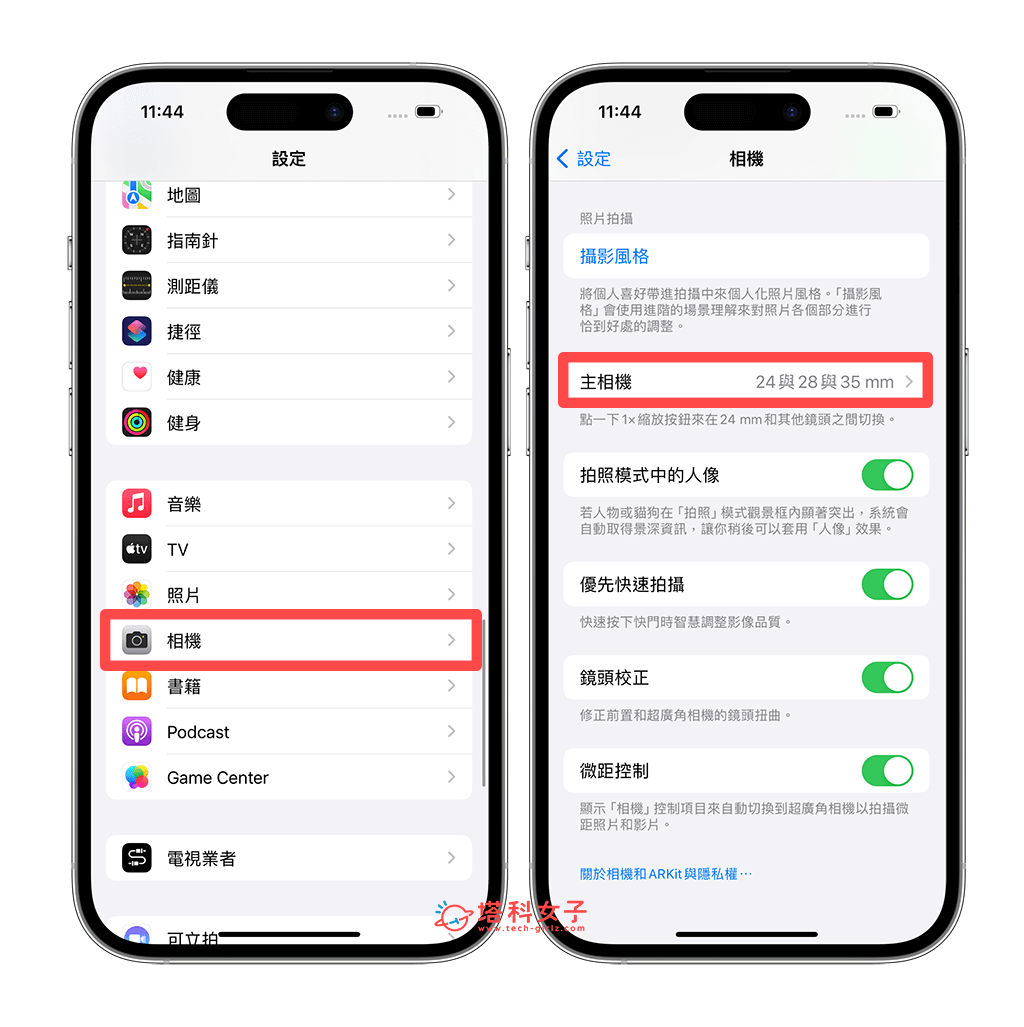 iPhone 15 Pro 相机焦距调整教学，主相机可改 24mm / 28mm / 35mm 三种变焦