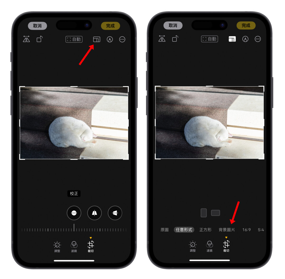 iPhone 墙纸尺寸设置技巧：iOS 17 隐藏剪切功能，一键搞定墙纸比例 第3张