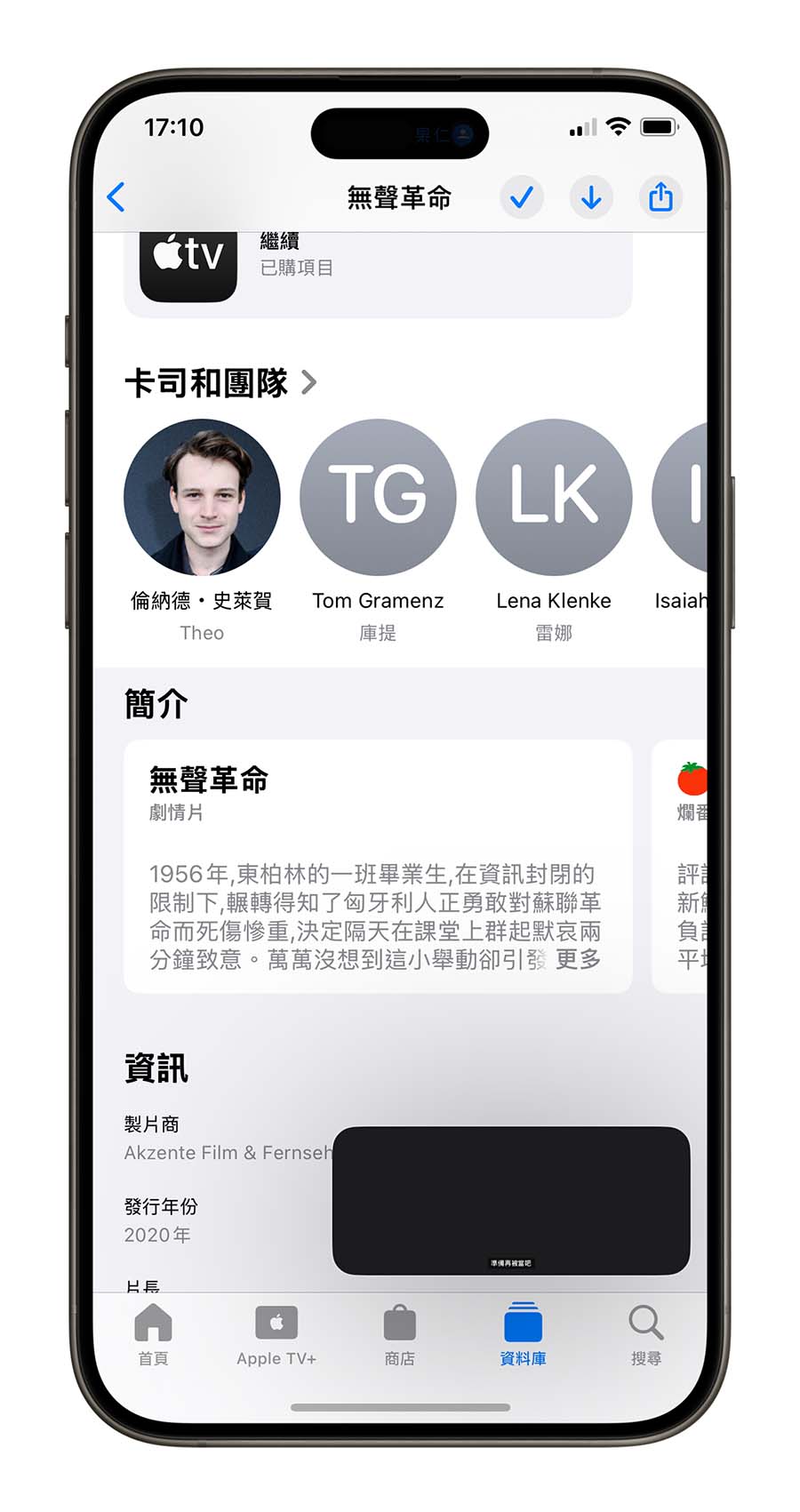 iOS 18 Beta 6 推出！更新后的 9 大重点带你看 第6张