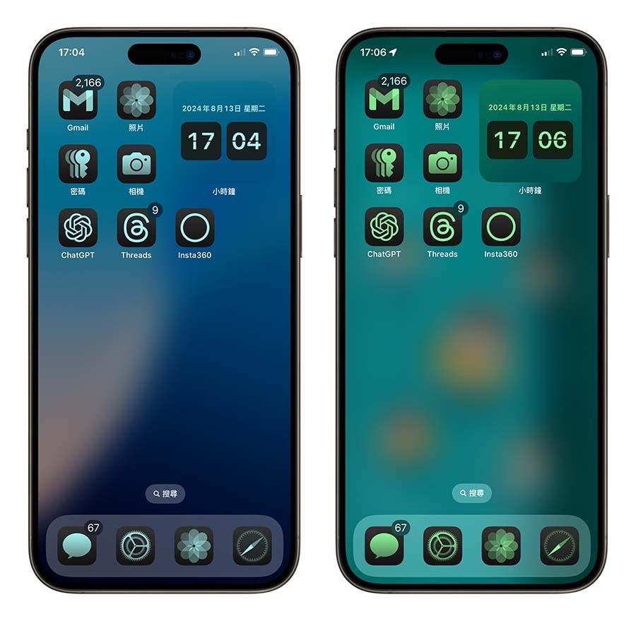 iOS 18 Beta 6 推出！更新后的 9 大重点带你看 第2张