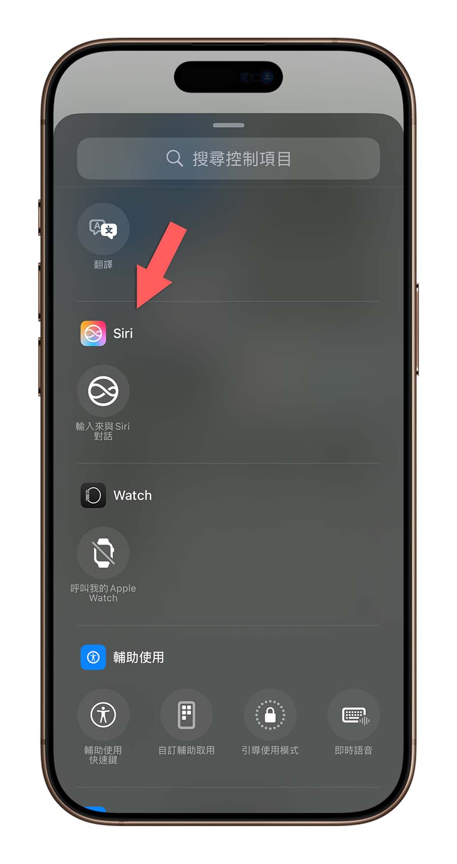 苹果 iOS 18.2 Beta 突发！必看 18 大重点变化一次了解 第18张