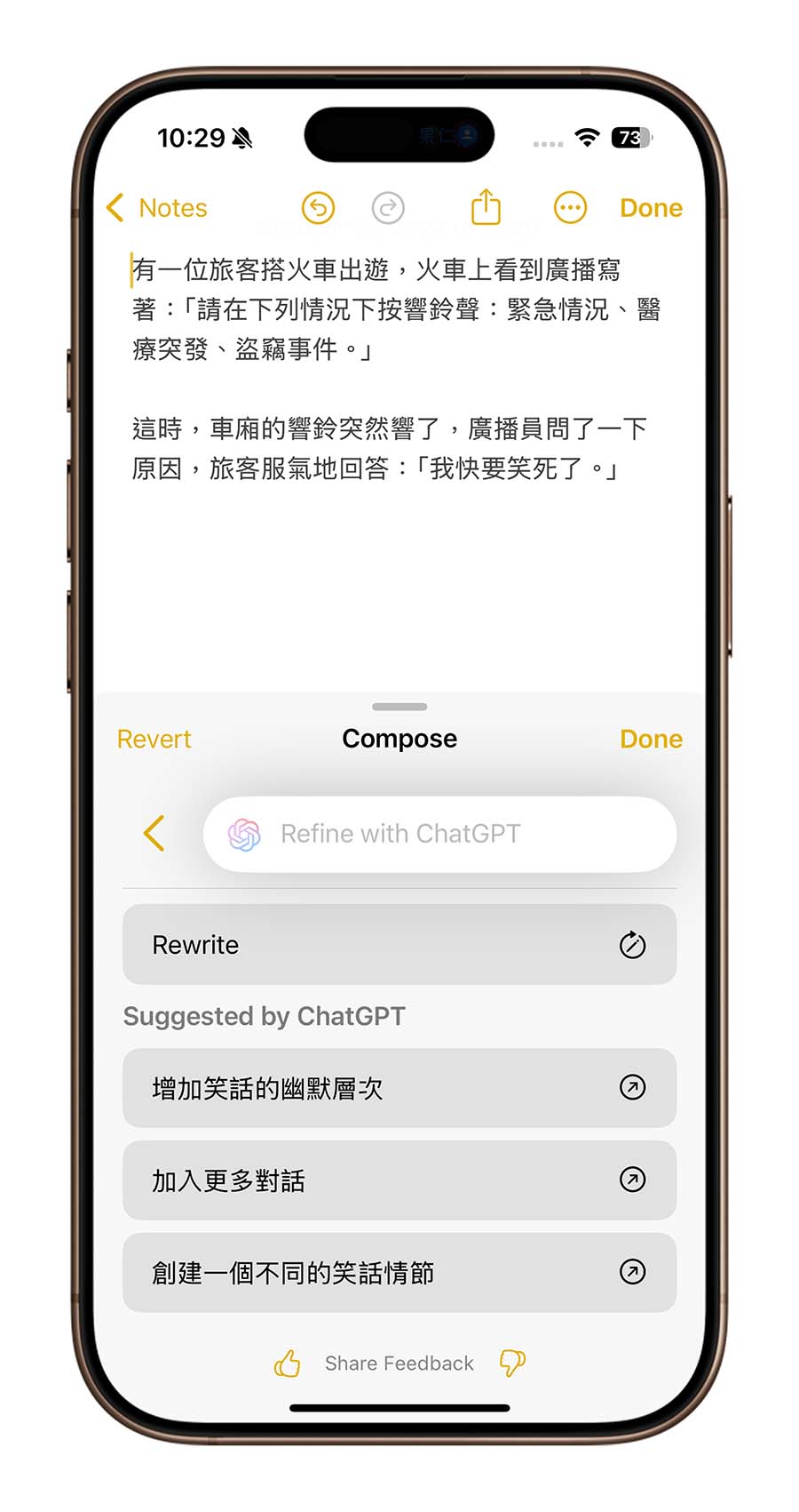 苹果 iOS 18.2 Beta 突发！必看 18 大重点变化一次了解 第11张