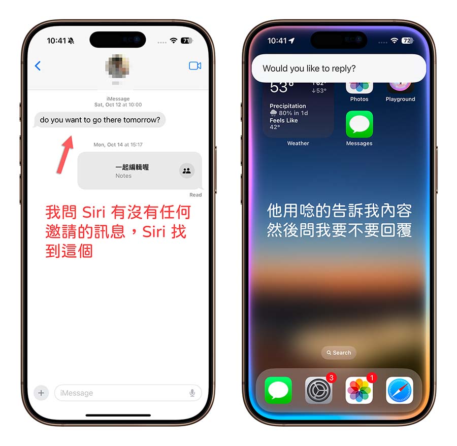 苹果 iOS 18.2 Beta 突发！必看 18 大重点变化一次了解 第8张