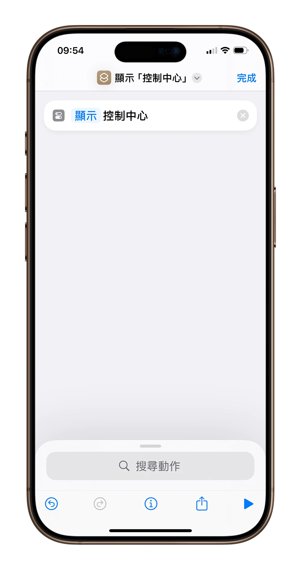iOS 18.1 控制中心 3 大改变！AirDrop、Wi-Fi 连线按钮全独立出来了 第6张