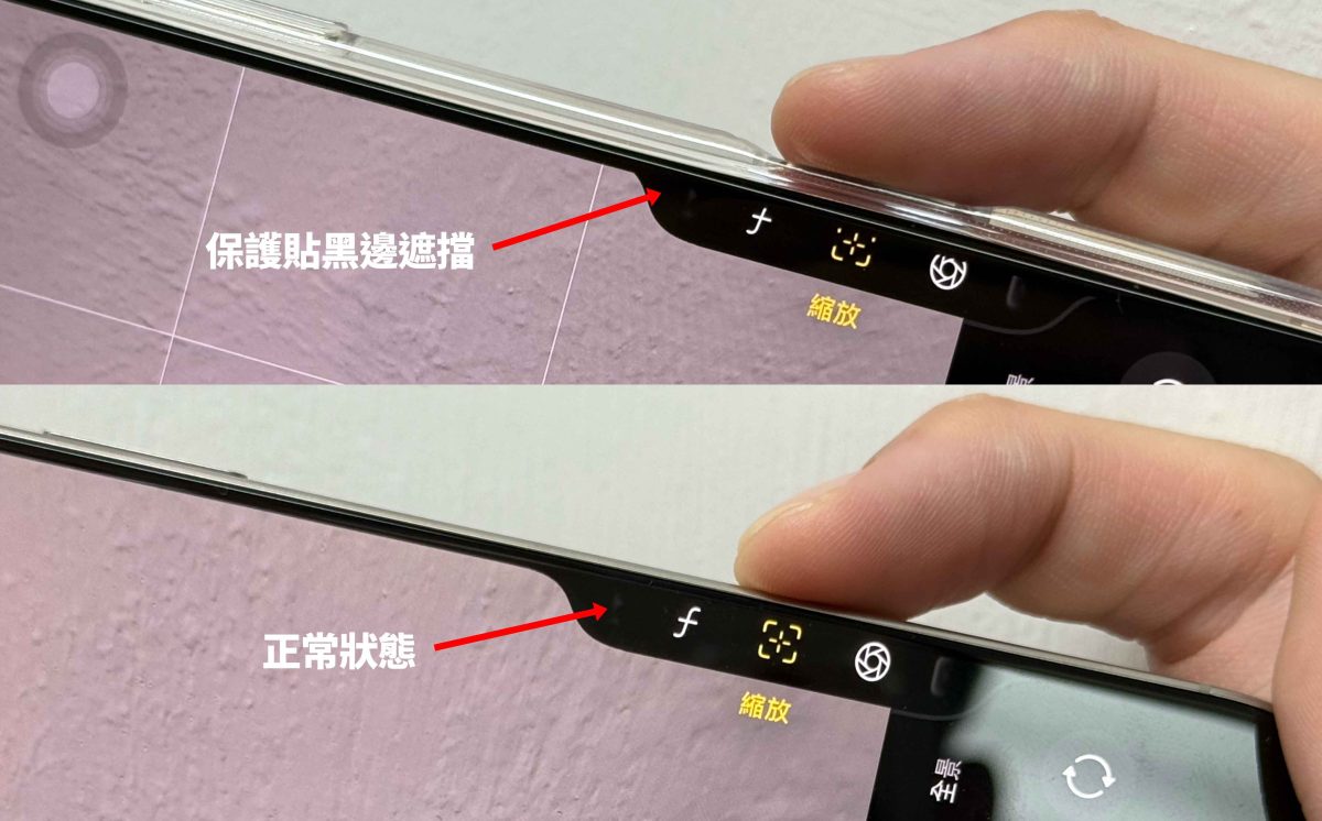 iPhone 16 Pro 两周使用心得分享：创新亮点不多，追求稳定发展的一代 第11张