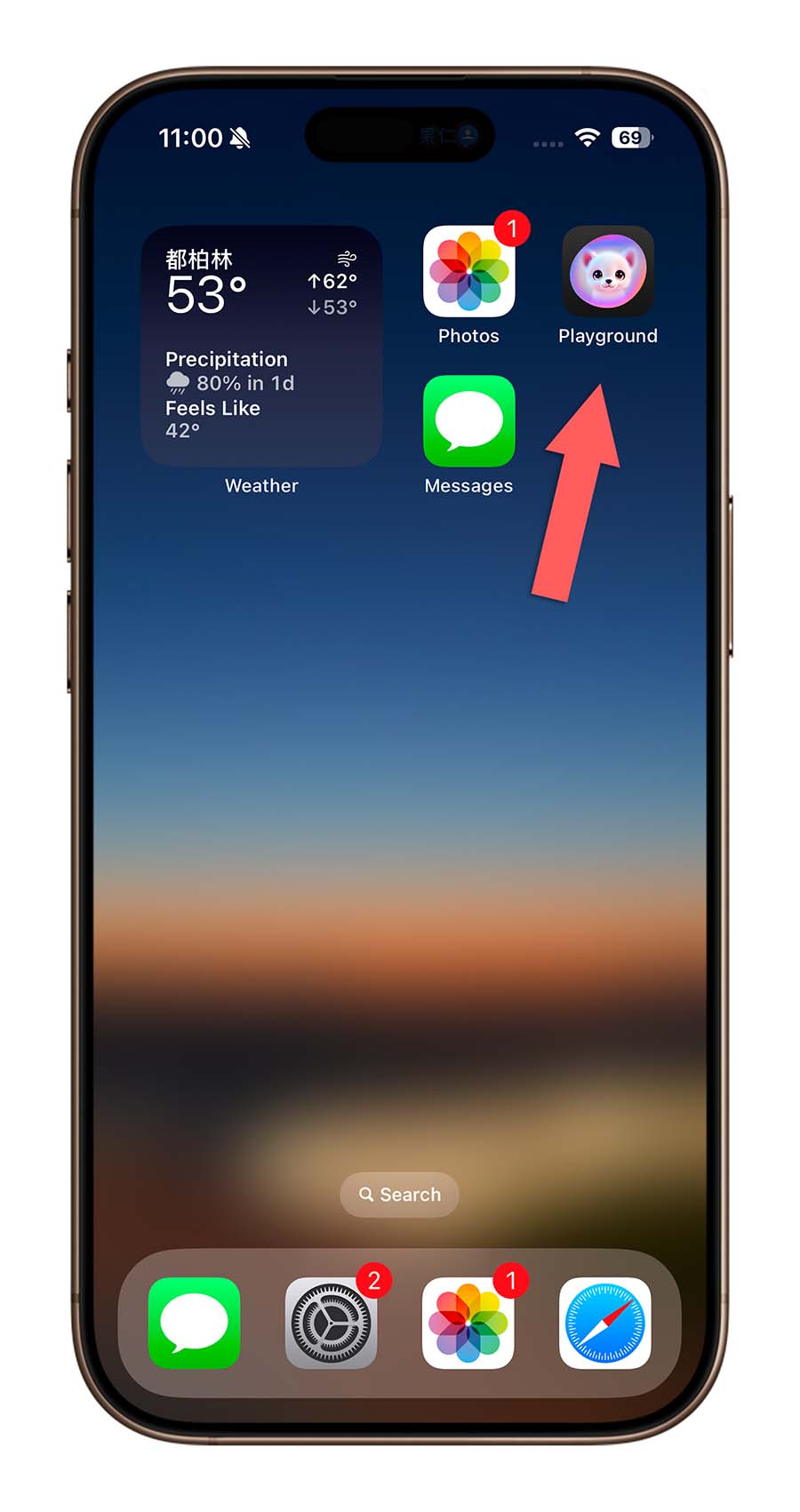 苹果 iOS 18.2 Beta 突发！必看 18 大重点变化一次了解 第2张