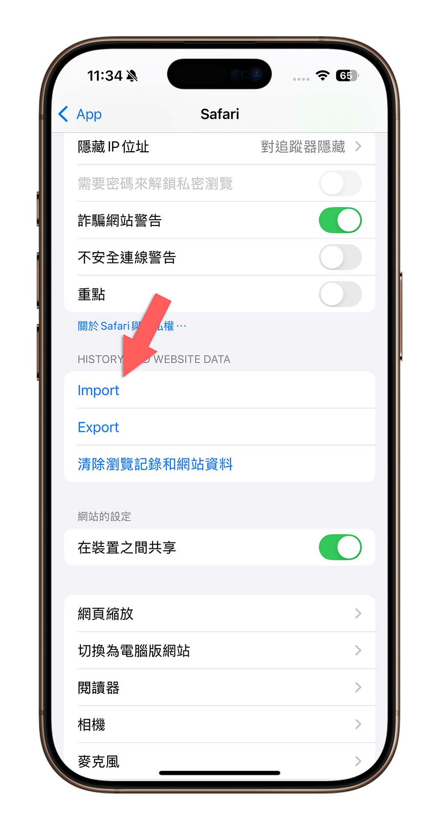 苹果 iOS 18.2 Beta 突发！必看 18 大重点变化一次了解 第17张