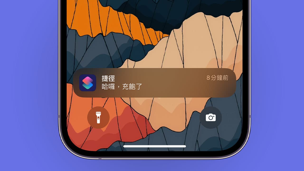 苹果不允许更改 iPhone 的 iOS 17 默认通知声