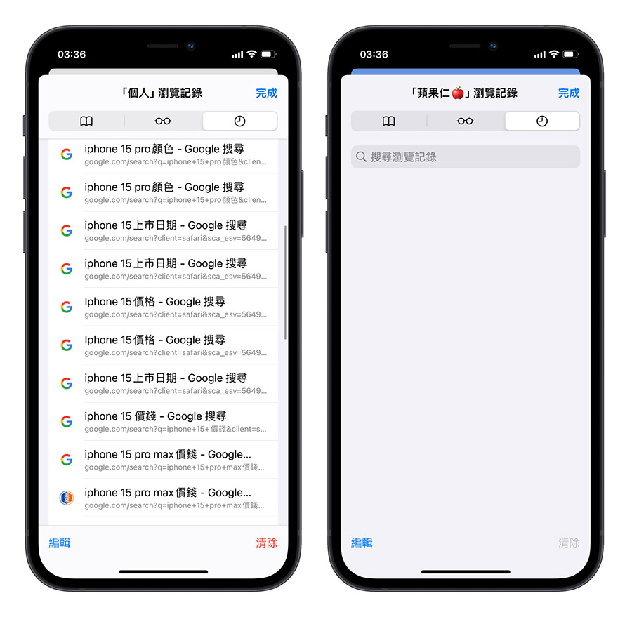 iOS 17 Safari 新功能 介绍 一次看 懒人包