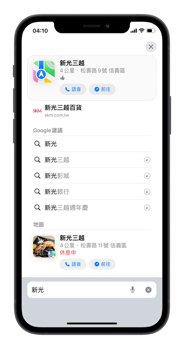 iOS 17 Safari 新功能 介绍 一次看 懒人包
