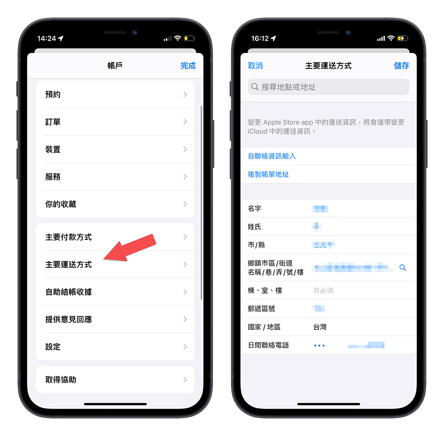 iPhone 15 iPhone 15 Pro 预购 手机Apple Store