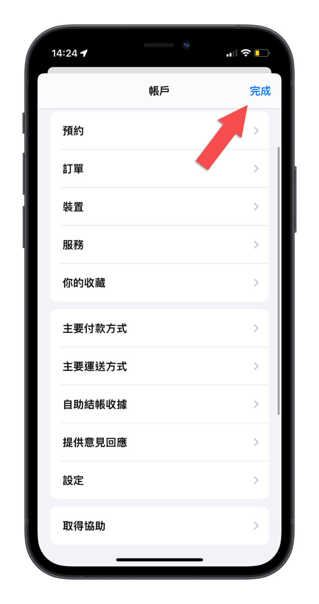 iPhone 15 iPhone 15 Pro 预购 手机Apple Store