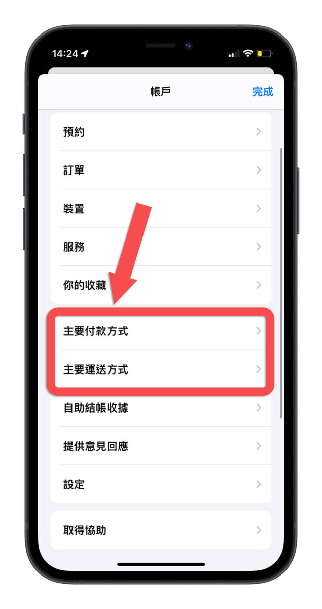 iPhone 15 iPhone 15 Pro 预购 手机Apple Store