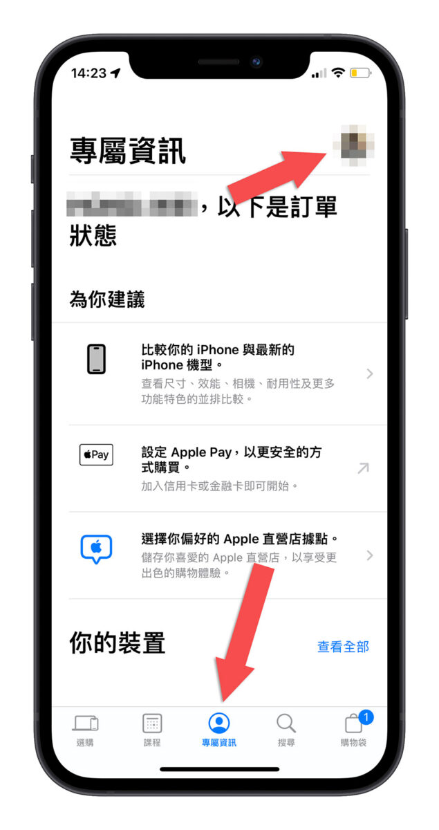 iPhone 15 iPhone 15 Pro 预购 手机Apple Store