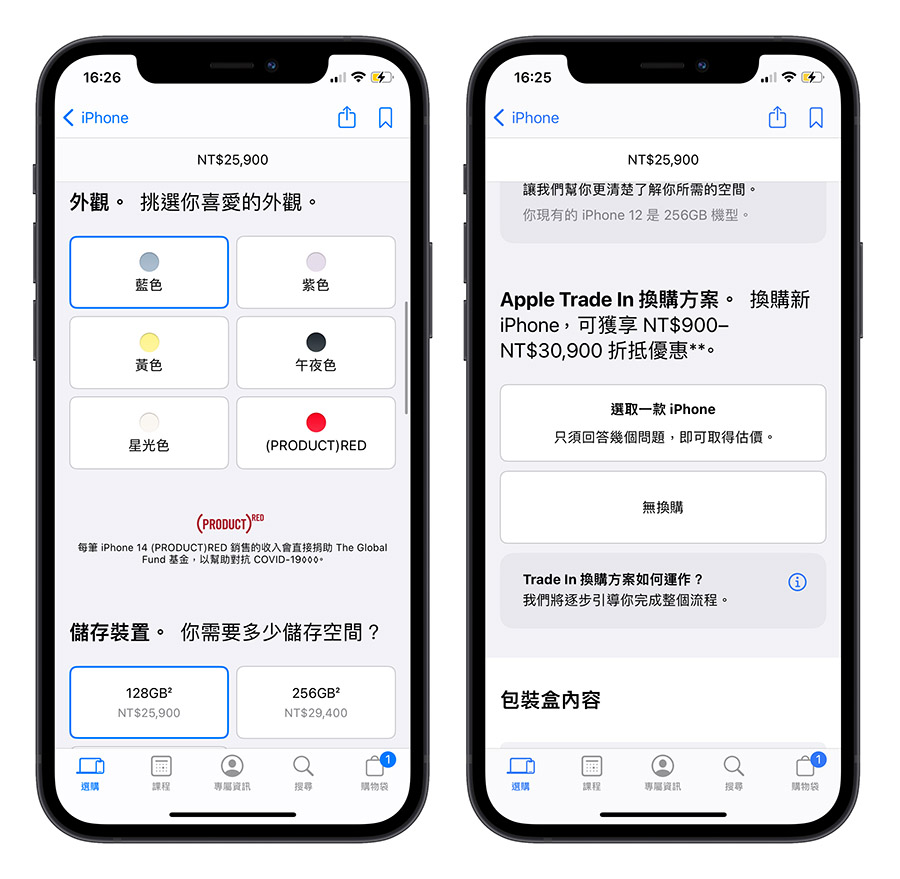 iPhone 15 iPhone 15 Pro 预购 手机Apple Store