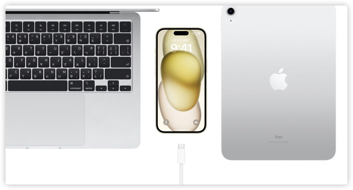 iPhone 15 懒人包 功能 规格 颜色 价格 预购日期 开卖日期