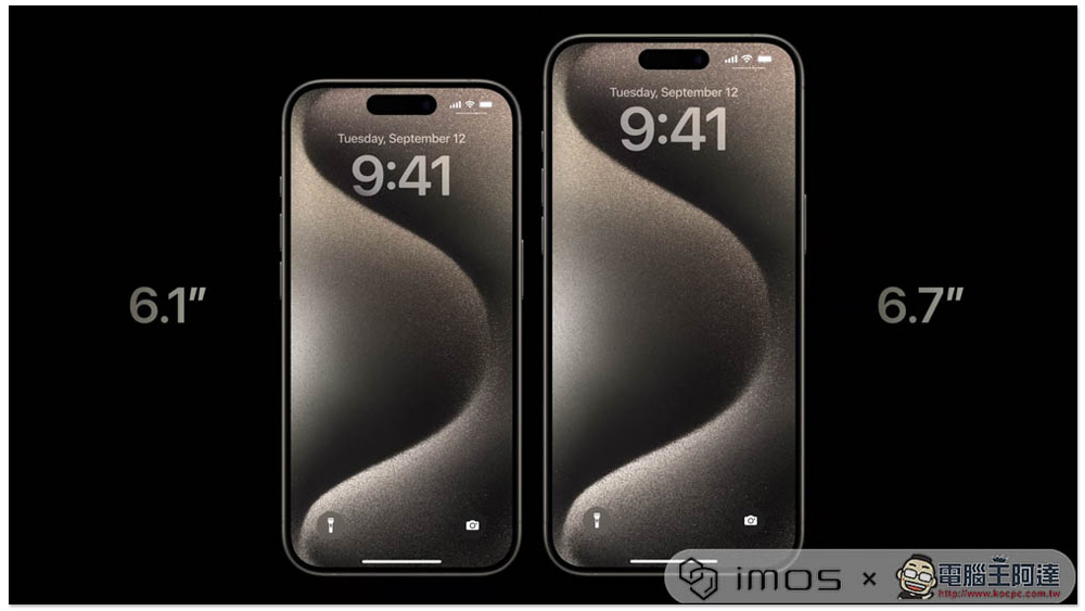 iPhone 15 Pro、iPhone 15 Pro Max 正式亮相！ 钛金属机身、最强A17 Pro芯片、能玩3A游戏 -榜哥