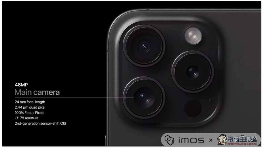 iPhone 15 Pro、iPhone 15 Pro Max 正式亮相！ 钛金属机身、最强A17 Pro芯片、能玩3A游戏 -榜哥