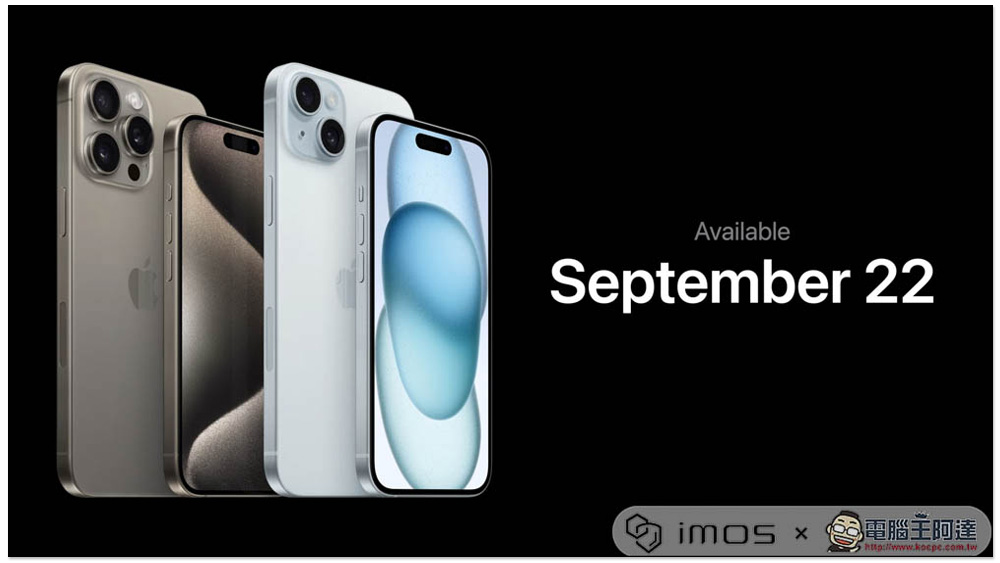 iPhone 15 Pro、iPhone 15 Pro Max 正式亮相！ 钛金属机身、最强A17 Pro芯片、能玩3A游戏 -榜哥