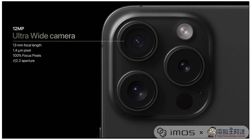 iPhone 15 Pro、iPhone 15 Pro Max 正式亮相！ 钛金属机身、最强A17 Pro芯片、能玩3A游戏 -榜哥