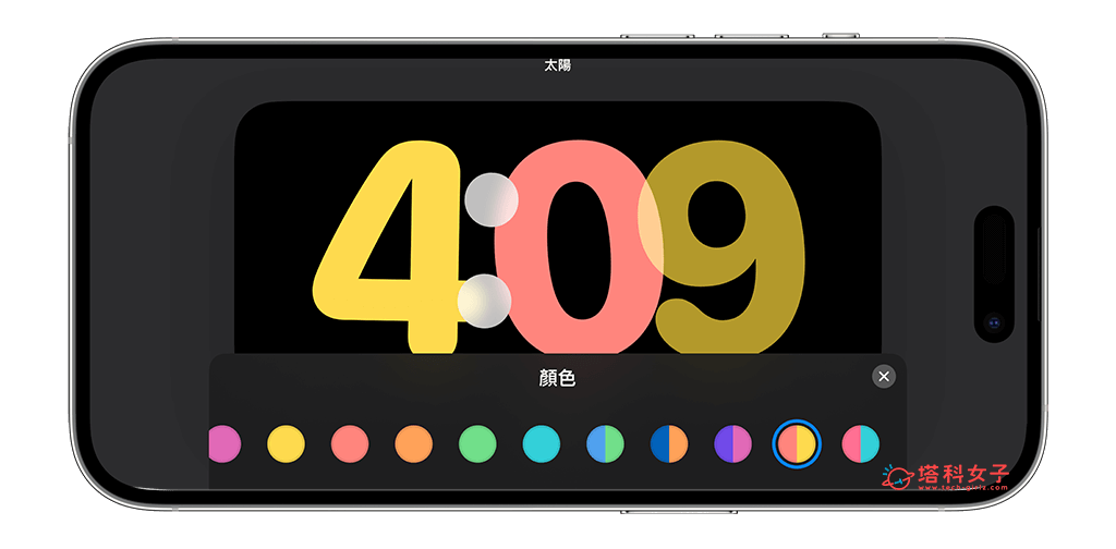iPhone 待机模式时钟更改样式与颜色：更改时钟颜色