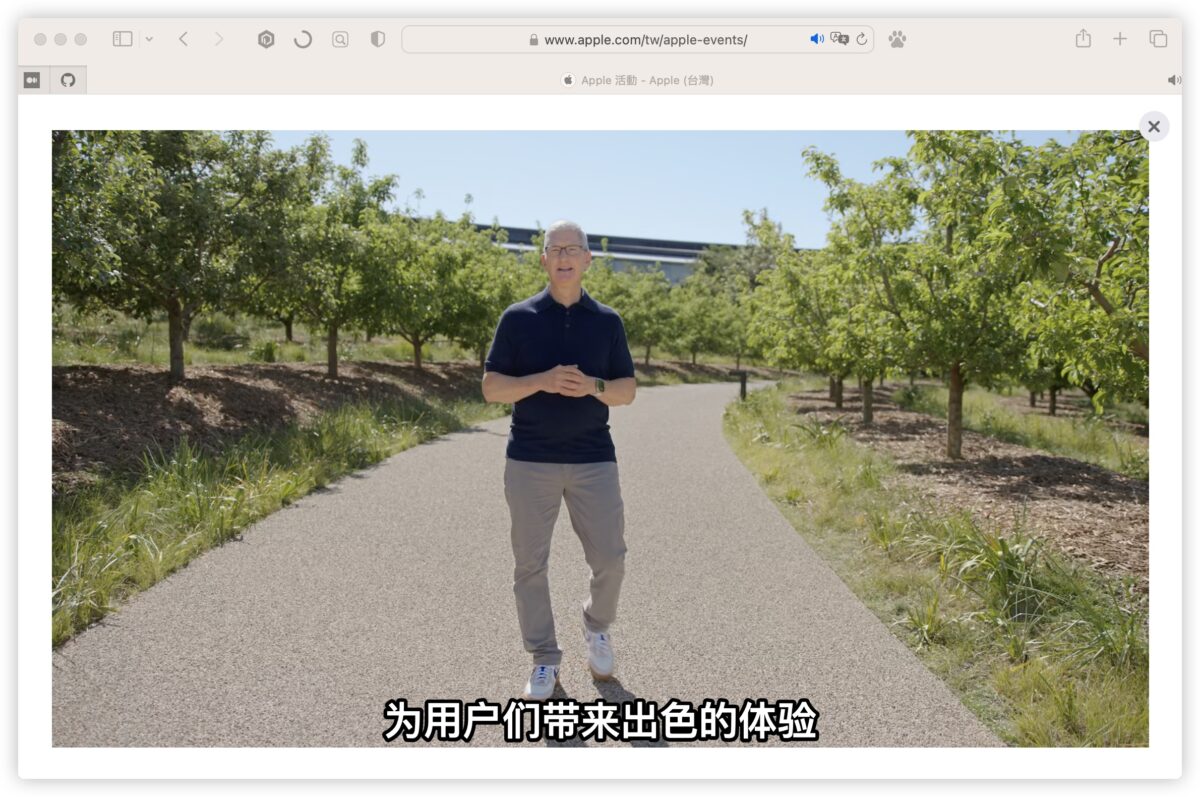 2023 苹果 iPhone 15 秋季发布会直播英文转中文字幕教程