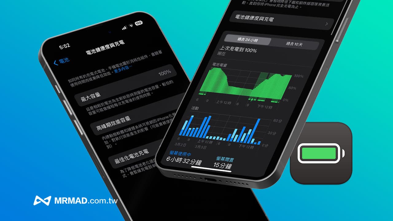 iPhone电池循环次数电脑怎么查？ 2招轻松查看电池健康度技巧