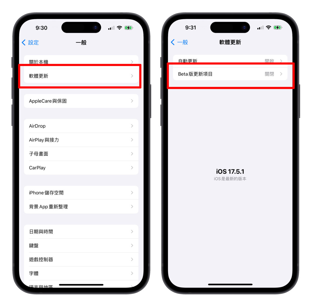 iOS 18 Beta 怎么下载？iOS 测试版下载教程、注意事项一次告诉你 第6张