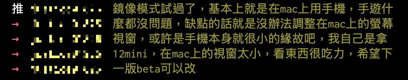 iOS 18 Beta 2 推出！一次看完 5 个最重要的更新内容 第2张