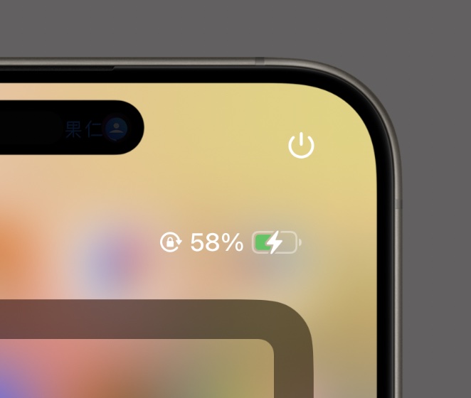 iOS 18 Beta 2 推出！一次看完 5 个最重要的更新内容 第5张