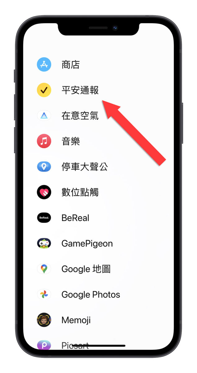 iOS 17 消息 iMessage 新功能 搜索