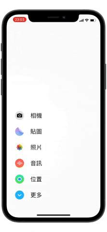 iOS 17 iMessage 的完整 11 项新功能一次看