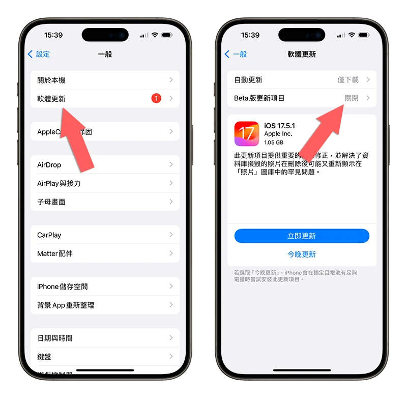 【iOS 18 更新懒人包】Beta 下载、更新方式、支援机型与特色功能一次看 第2张