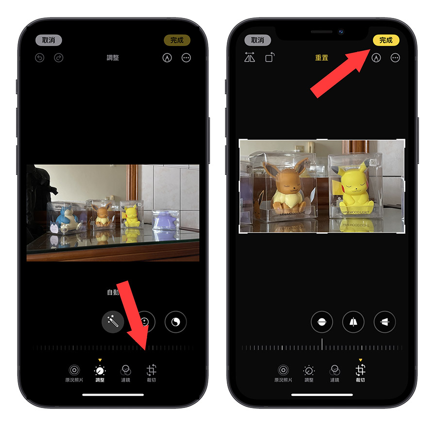 iOS 17 裁切 缩放 新功能