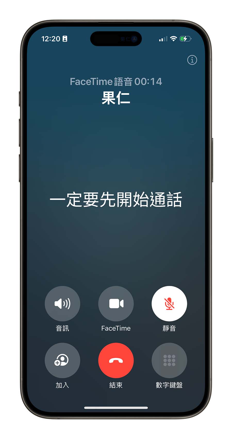 iOS 18 语音隔离功能不见了可以在哪开启？怎么使用？一次告诉你 第2张