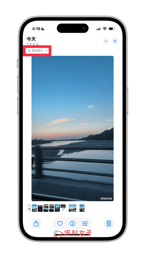 iPhone 视频转原况照片 Live Photo 教程，用 intoLive app 免费转换！ 第5张