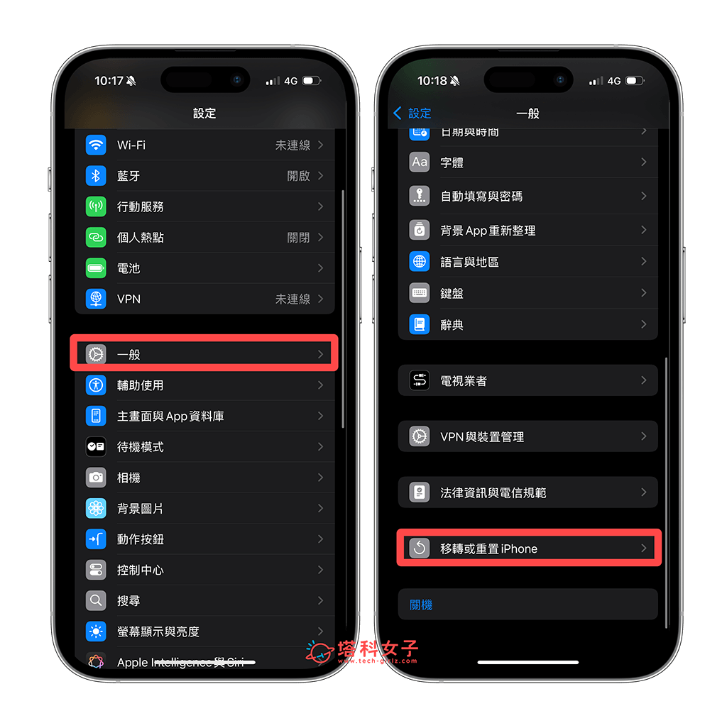 iPhone 相机重置设置怎么用？重置后会怎样？完整教程 第2张