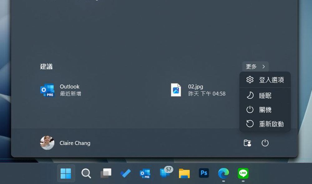 Windows 中所谓的「睡眠」、「休眠」有什么区别？ - 榜哥