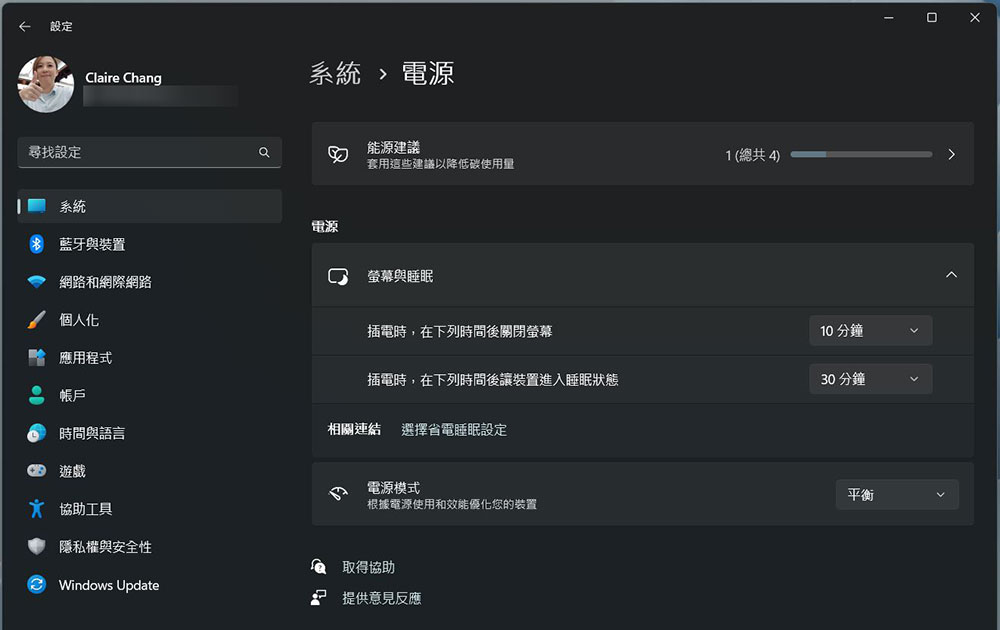 Windows 中所谓的「睡眠」、「休眠」有什么区别？ - 榜哥