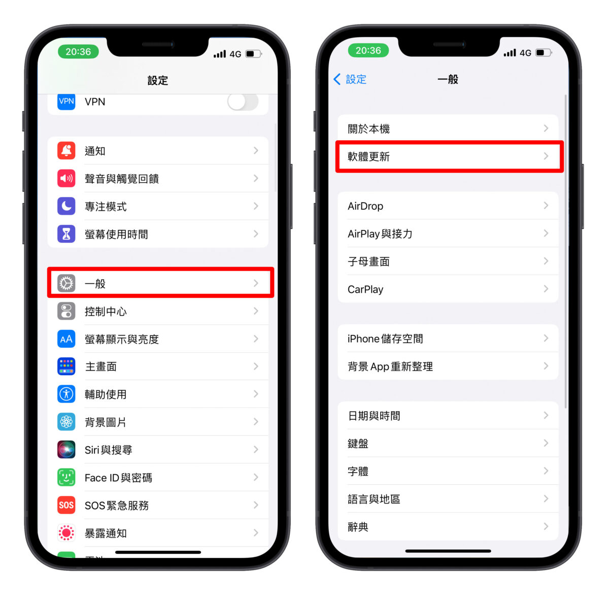 iphone相机一直闪-软件更新