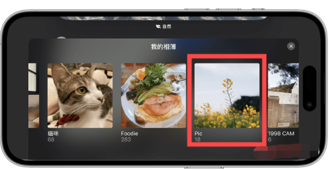iPhone 待机模式照片更改教程，自定义iOS17待机画面显示的照片 第4张