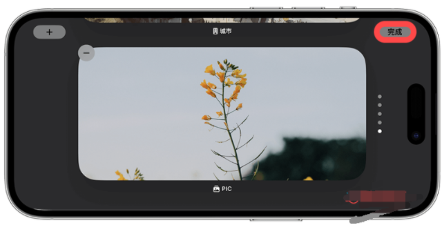 iPhone 待机模式照片更改教程，自定义iOS17待机画面显示的照片 第5张