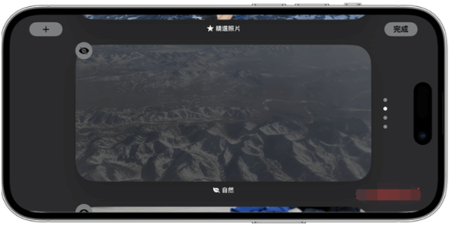 iPhone 待机模式照片更改教程，自定义iOS17待机画面显示的照片 第8张