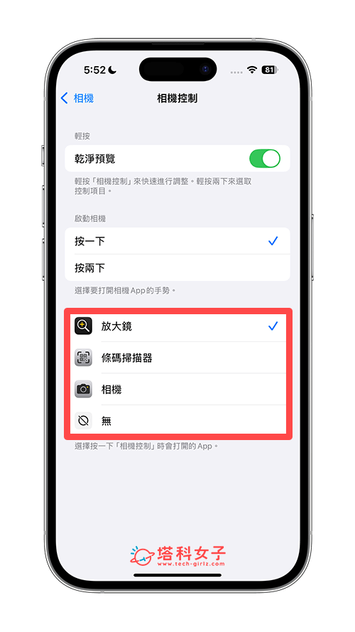 iPhone 16 与 Pro 功能设置教程，14 个必学使用技巧！ 第3张