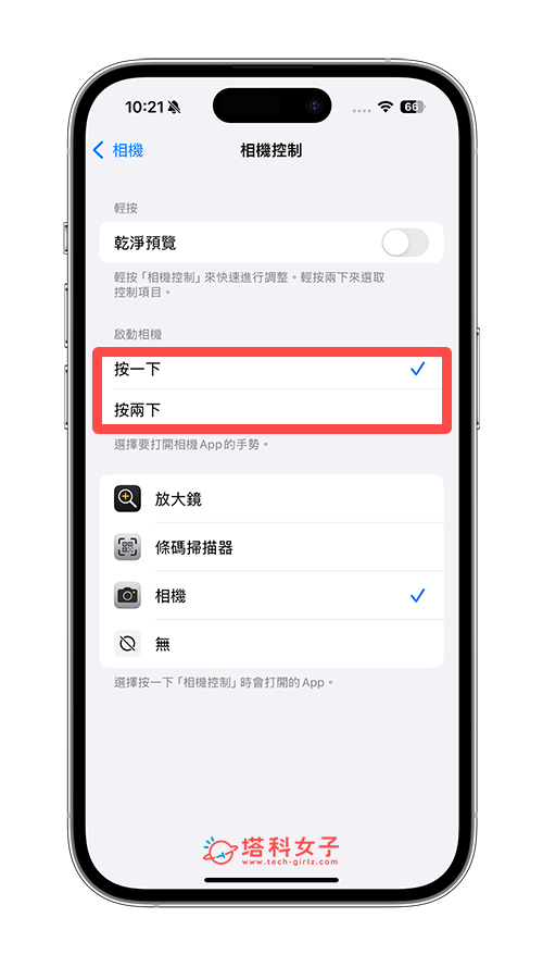 iPhone 16 与 Pro 功能设置教程，14 个必学使用技巧！ 第6张
