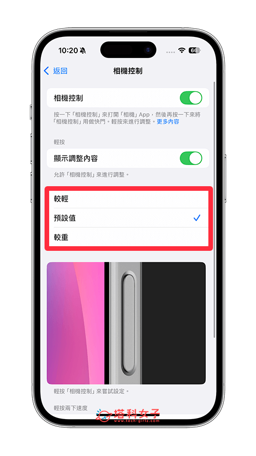 iPhone 16 与 Pro 功能设置教程，14 个必学使用技巧！ 第5张