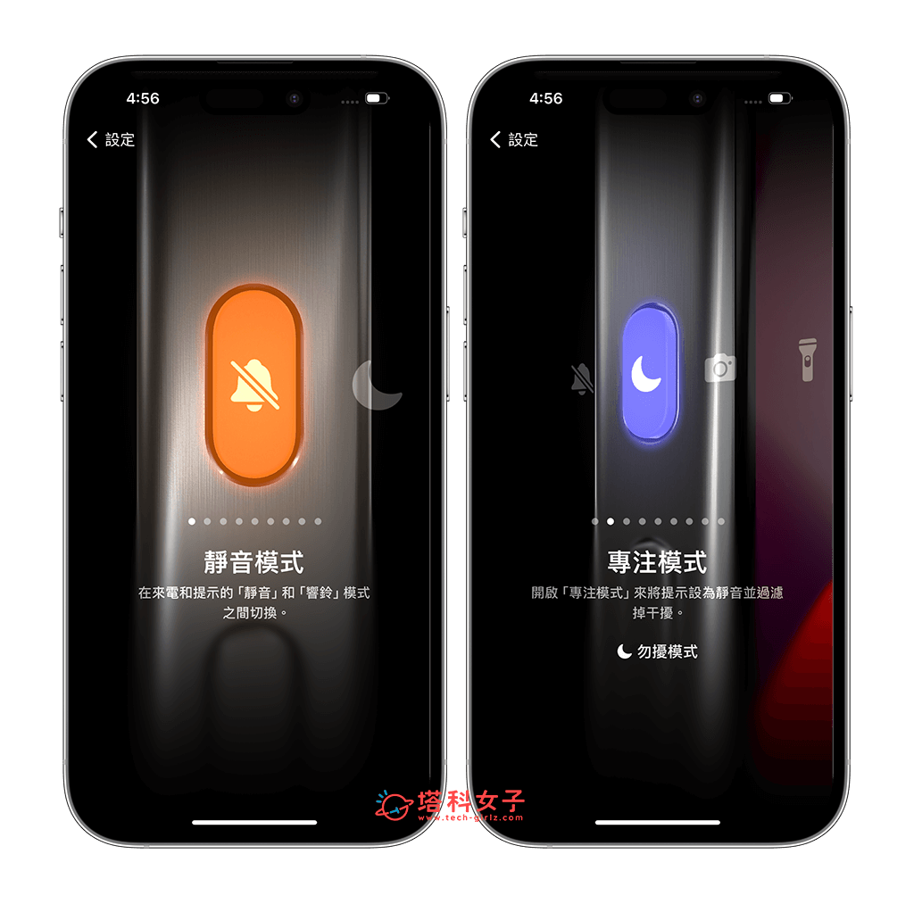 iPhone 16 与 Pro 功能设置教程，14 个必学使用技巧！ 第7张